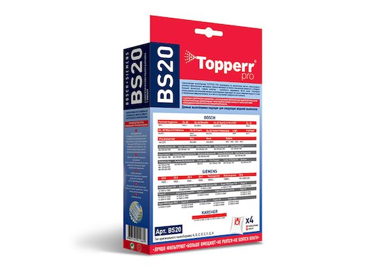 Пылесборники TOPPERR 1401 BS 20