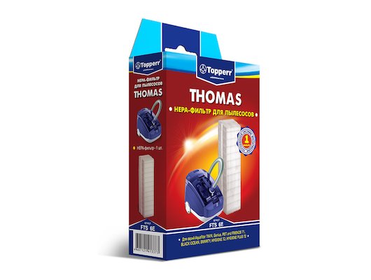 Фильтр для пылесоса Томас (Thomas) 787203