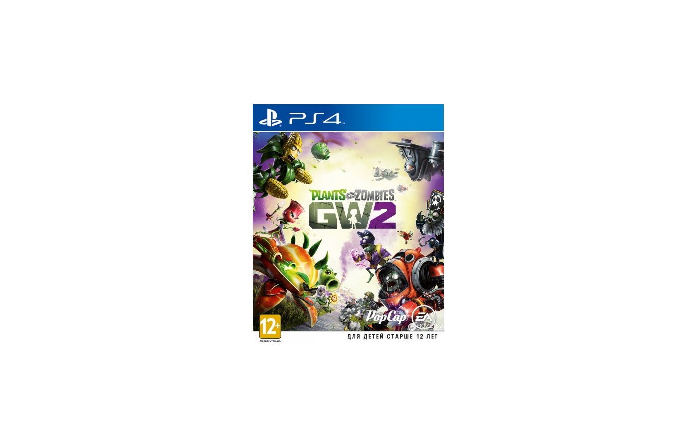 Garden warfare ps4. Plants vs. Zombies: Garden Warfare 2 ps4 обложка. PVZ Garden Warfare 2 ps4. Garden Warfare 2 для PLAYSTATION 4. Диск PLAYSTATION 4 Plants vs Zombies Garden Warfare 2.