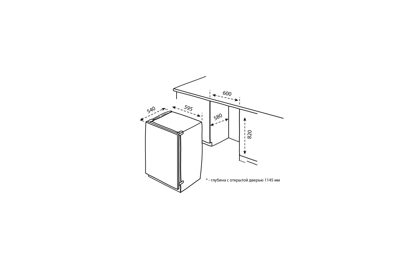 Korting 60140. Посудомоечная машина korting KDI 6040. Korting KDI 60140. Схема встраивания посудомоечной машины 60 см. Korting KDI 60140 схема встраивания.