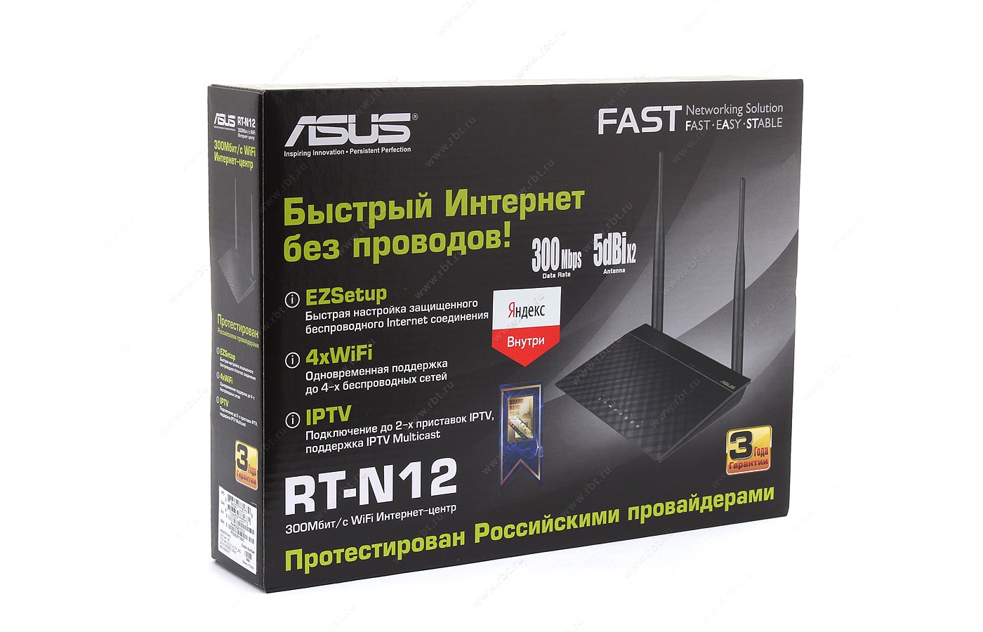 WiFi роутер Asus RT-N12 VP - купить в интернет-магазине RBT.ru. Цены,  отзывы, характеристики и доставка в Челябинске