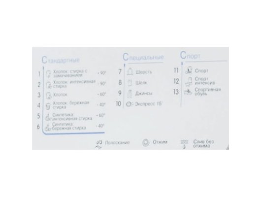 Стиральная машина INDESIT IWUB 4085 (CIS)