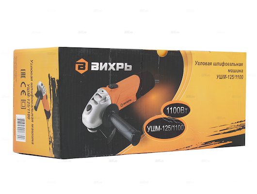 Углошлифмашина Вихрь УШМ-125/1100