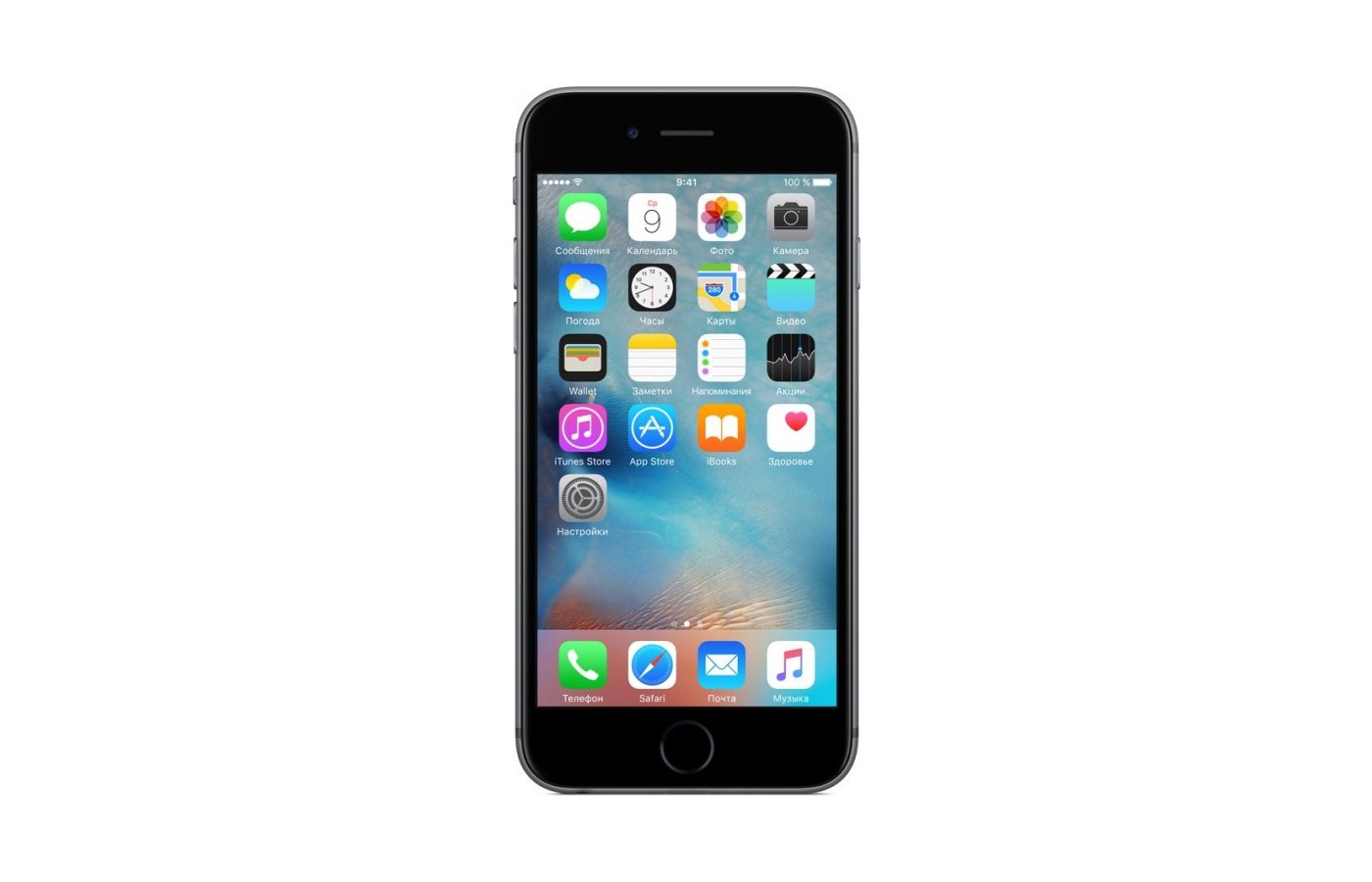 16 го iphone. Apple iphone 6s.