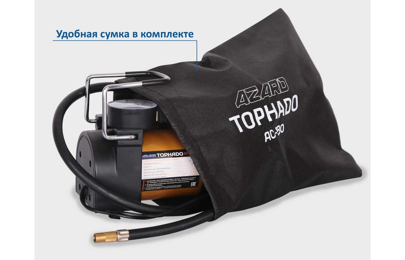 Автомобильный Компрессор Торнадо 580 Купить