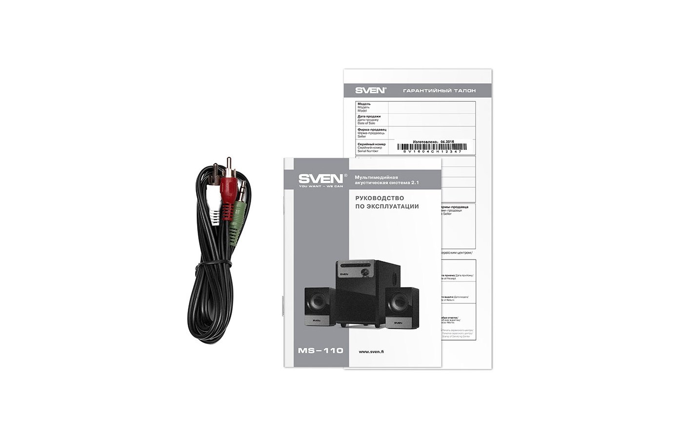 Sven ms 1820 схема принципиальная Наличие SVEN MS-110 черный в магазинах Ивделя RBT.ru