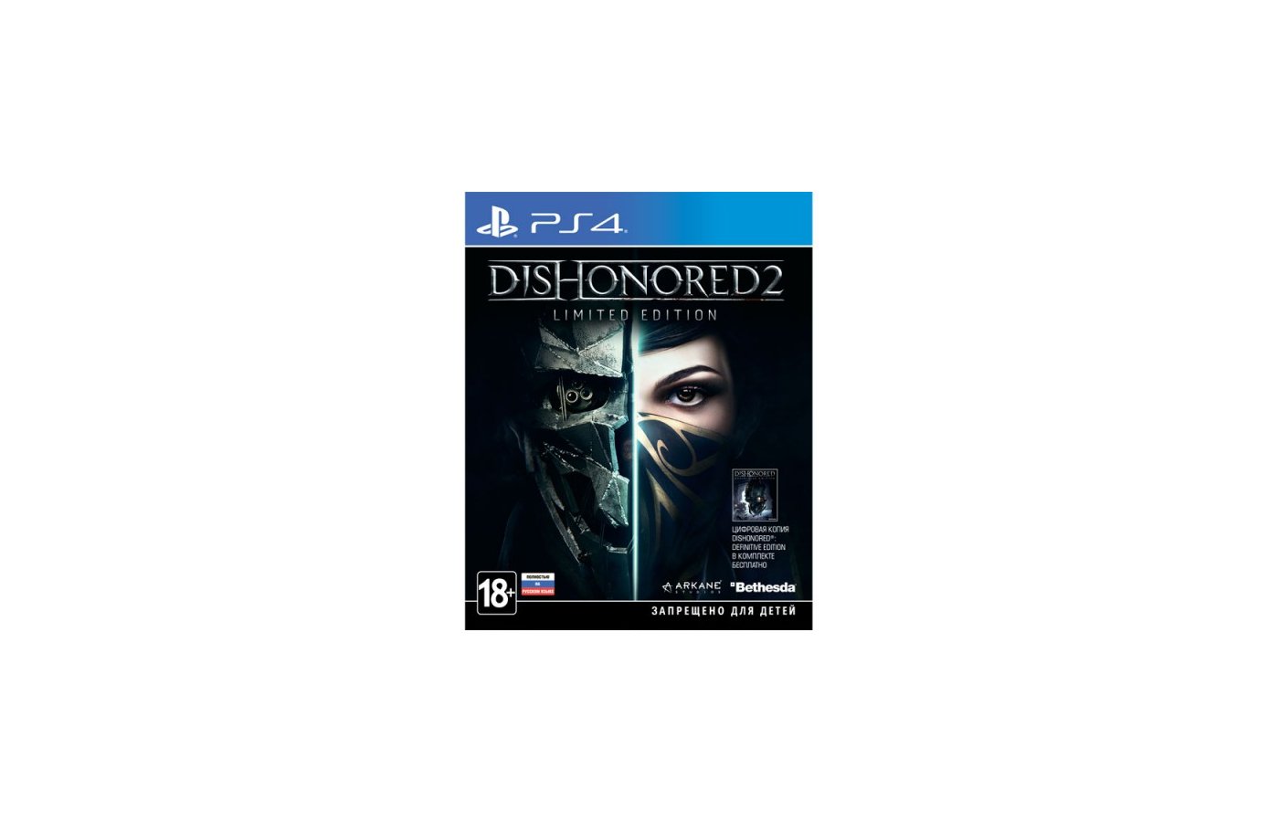 Dishonored 2 купить