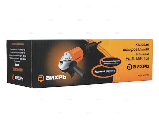 Углошлифмашина Вихрь УШМ-150/1300
