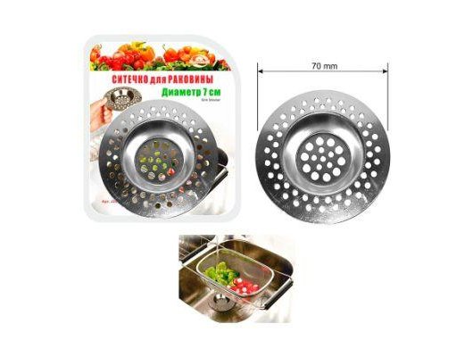 Кухонные принадлежности МультиДом J34-125 Ситечко д/ раковины d7см