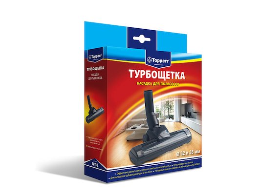 Турбощетка TOPPERR 1209 NT 3 универсальная Турбощётка (32-35мм)