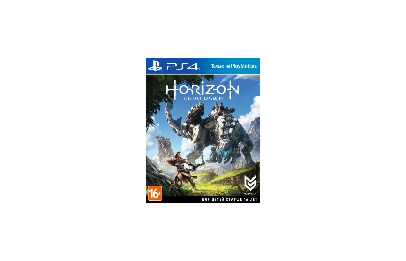 Playstation 4 horizon zero. Диск для ps4 Horizon Zero. Horizon Zero Dawn диск пс4. Хорайзон диск ПС 4. Хоризон 2 диск.