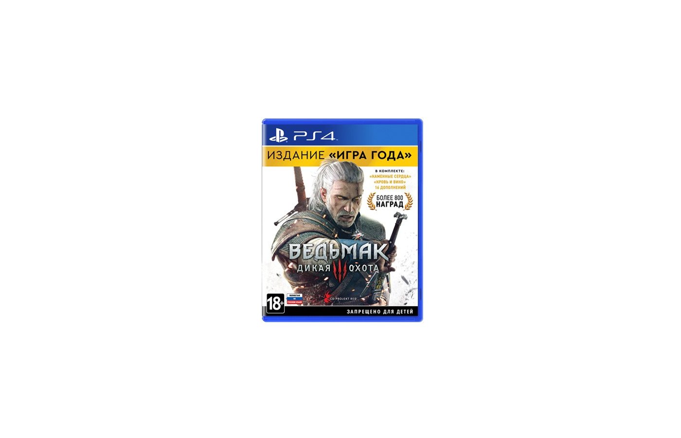 Ps4 the witcher 3 pack фото 117