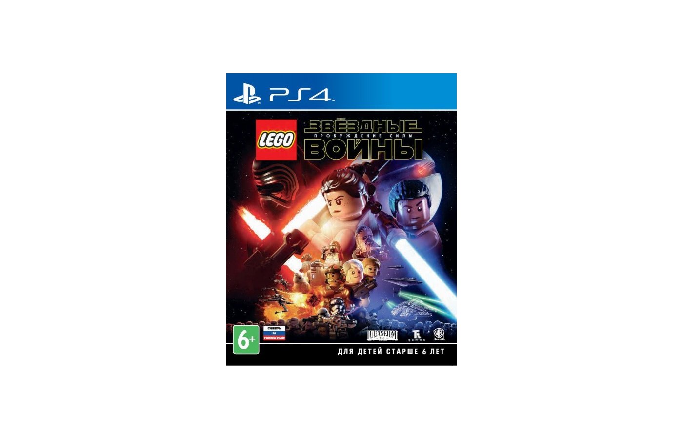 Lego Star Wars Купить Игры