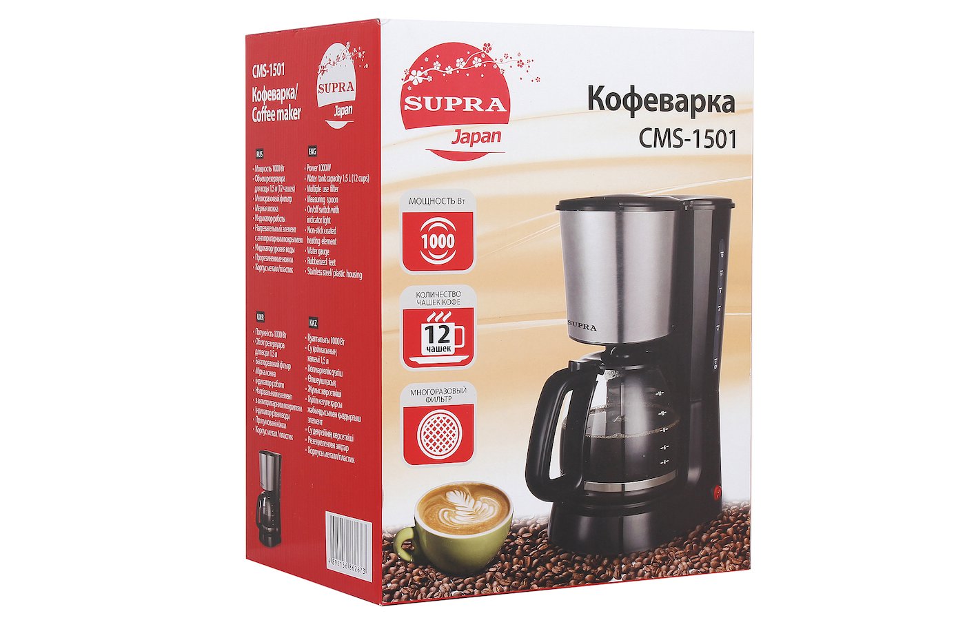 Кофеварка Supra cms-1501. Кофейник под кофеварку Supra cms 1501. Кофеварка Супра капельная. Кофеварка рожкового типа Supra cms-1015.