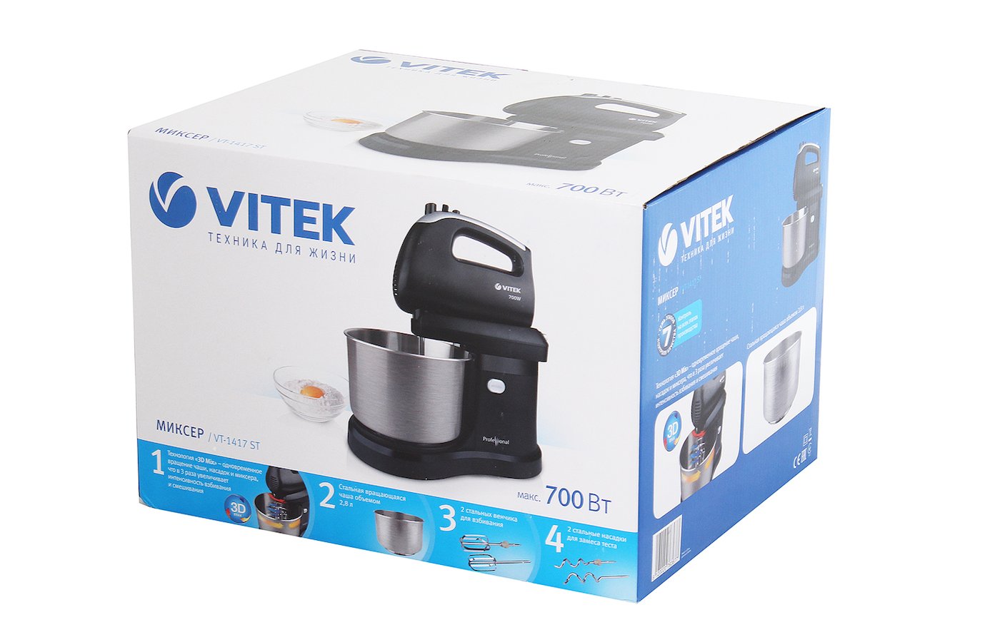 Миксер vitek. Vitek VT-1417 St. Миксер Vitek VT-1417. Миксер Vitek VT-1417 (черный). Миксер Витек 1417.