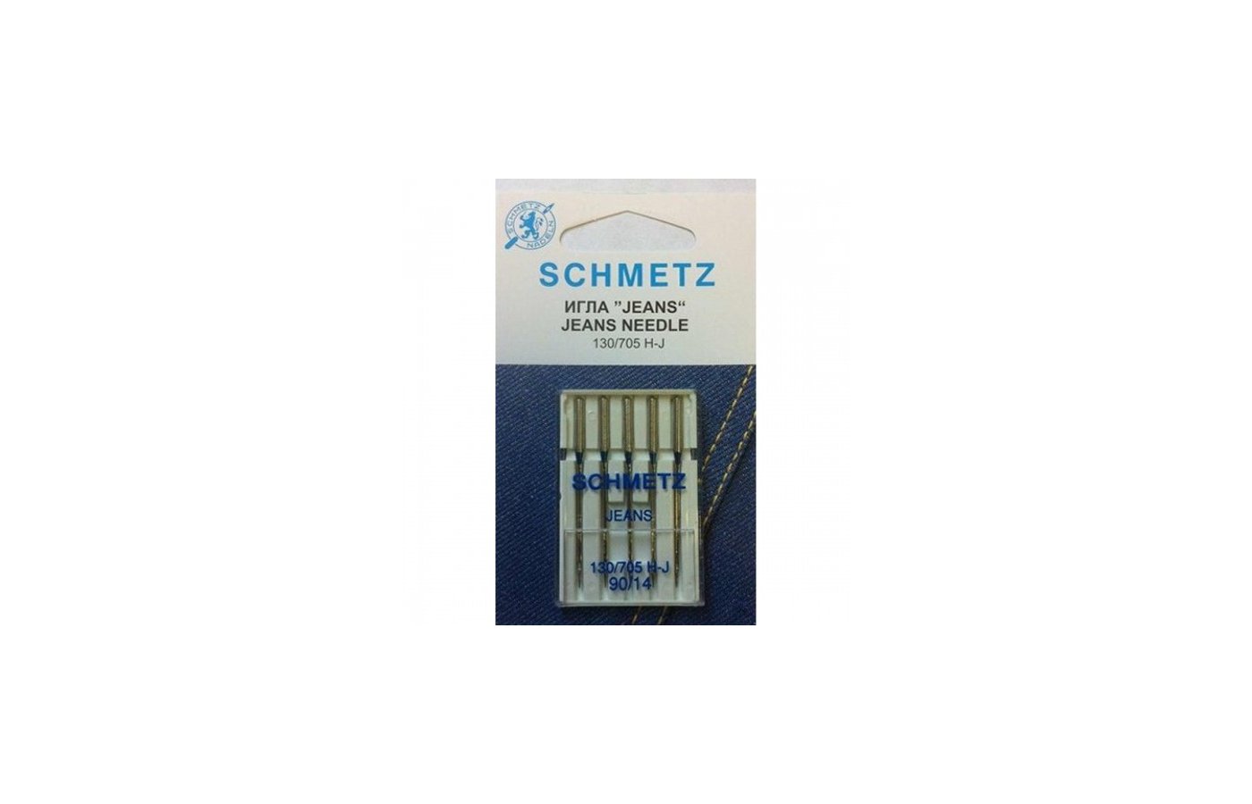 игла/иглы schmetz jeans 130/705 н-j 70/10. иглы для джинсы. иглы для джинсы. иглы для джинсы. иглы джинс 90 шметц.