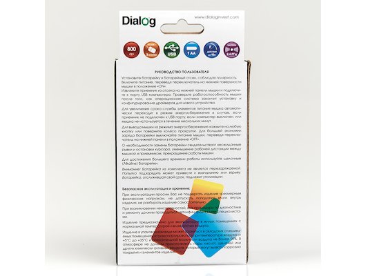 Мышь беспроводная Dialog MROP-07U BLACK