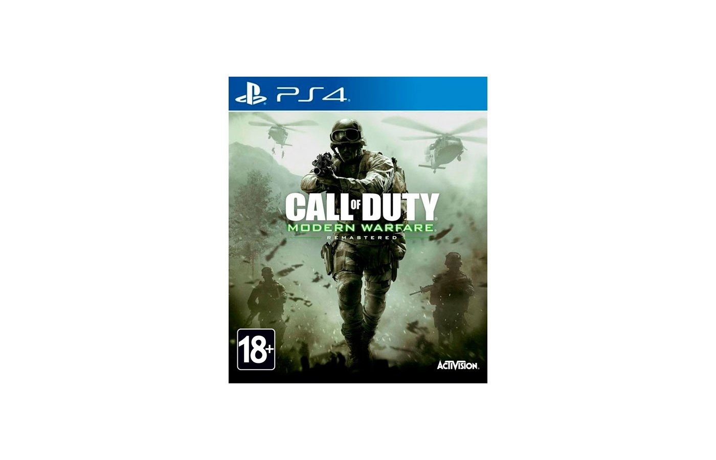 Modern Warfare 2 Remastered Ps4 Купить