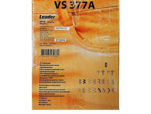 Швейная машина LEADER VS 377 A