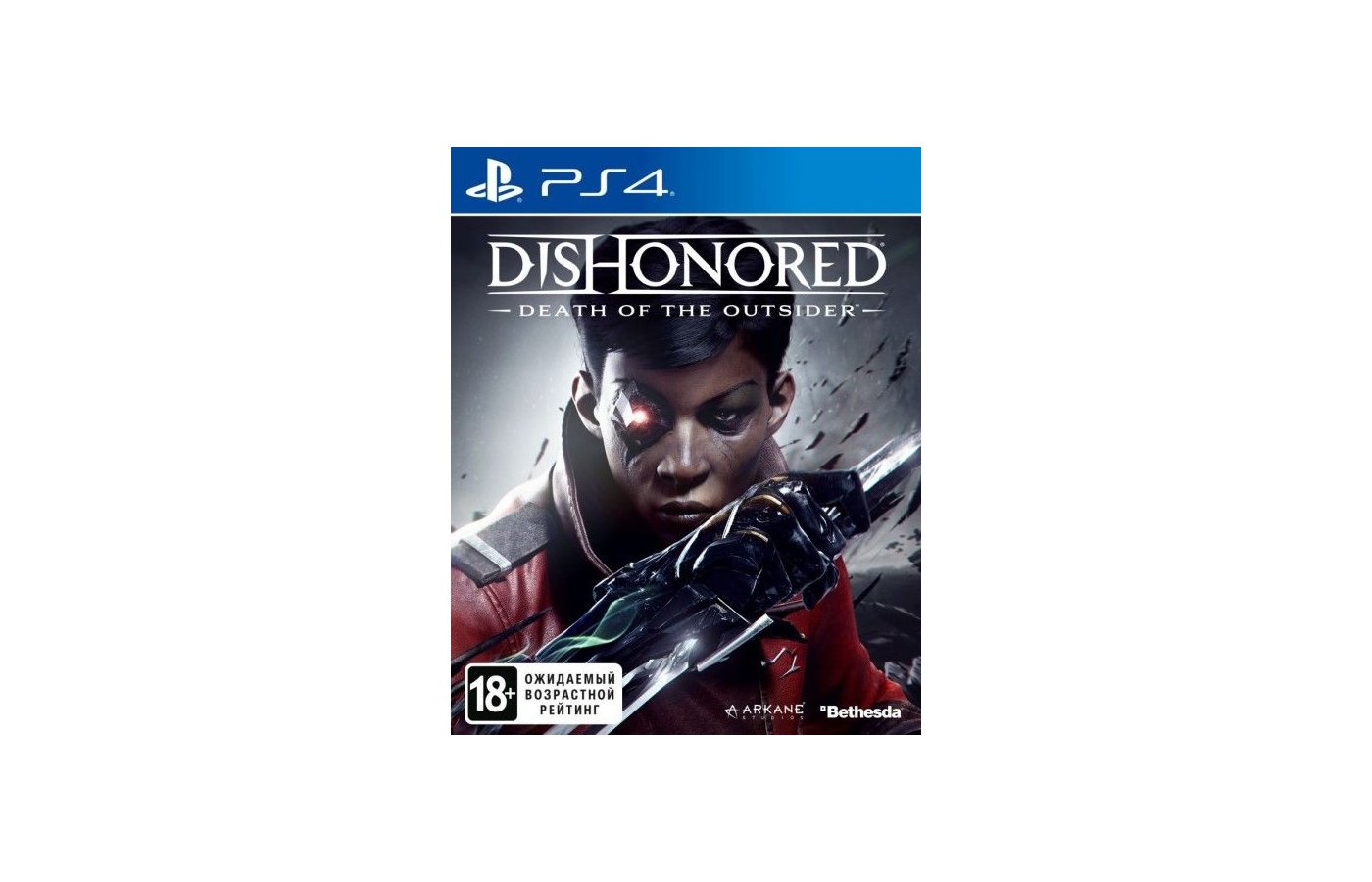 Dishonored ps4