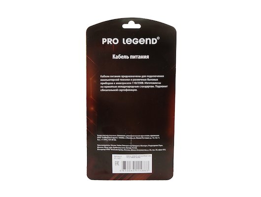 Кабель питания Pro Legend PL1401 для ноутбука 3 pin 1.5 м (CE022-IEC320)