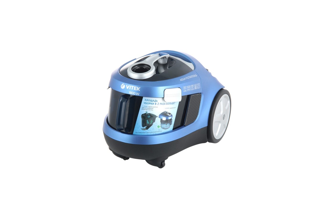 Vitek grizzly 1400 пылесос. Пылесос vitek aqua filtration 1800w синий. Пылесос витек гризли. Пылесос витек гризли. Пылесос vitek вертикальный проводной vt 8130.