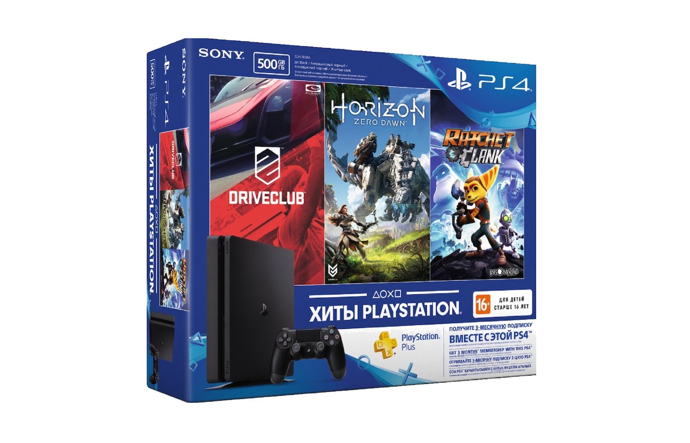 Хиты ps4. Sony PLAYSTATION 4 набор. PLAYSTATION 4 набор с играми. Бандл ПС слим с 3 играми. Бандлы с PLAYSTATION 4.