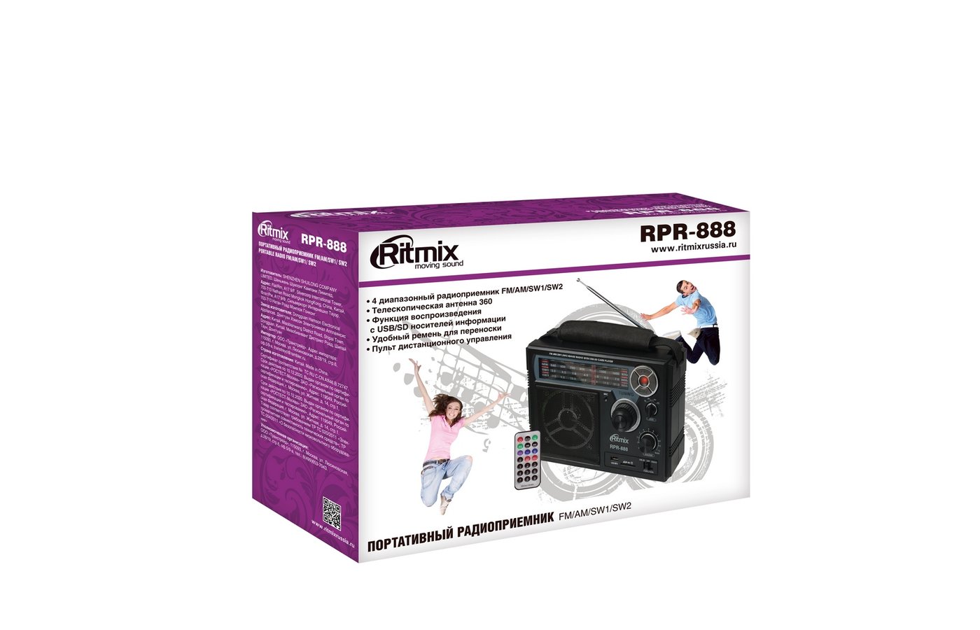 Схема ritmix rpr 171