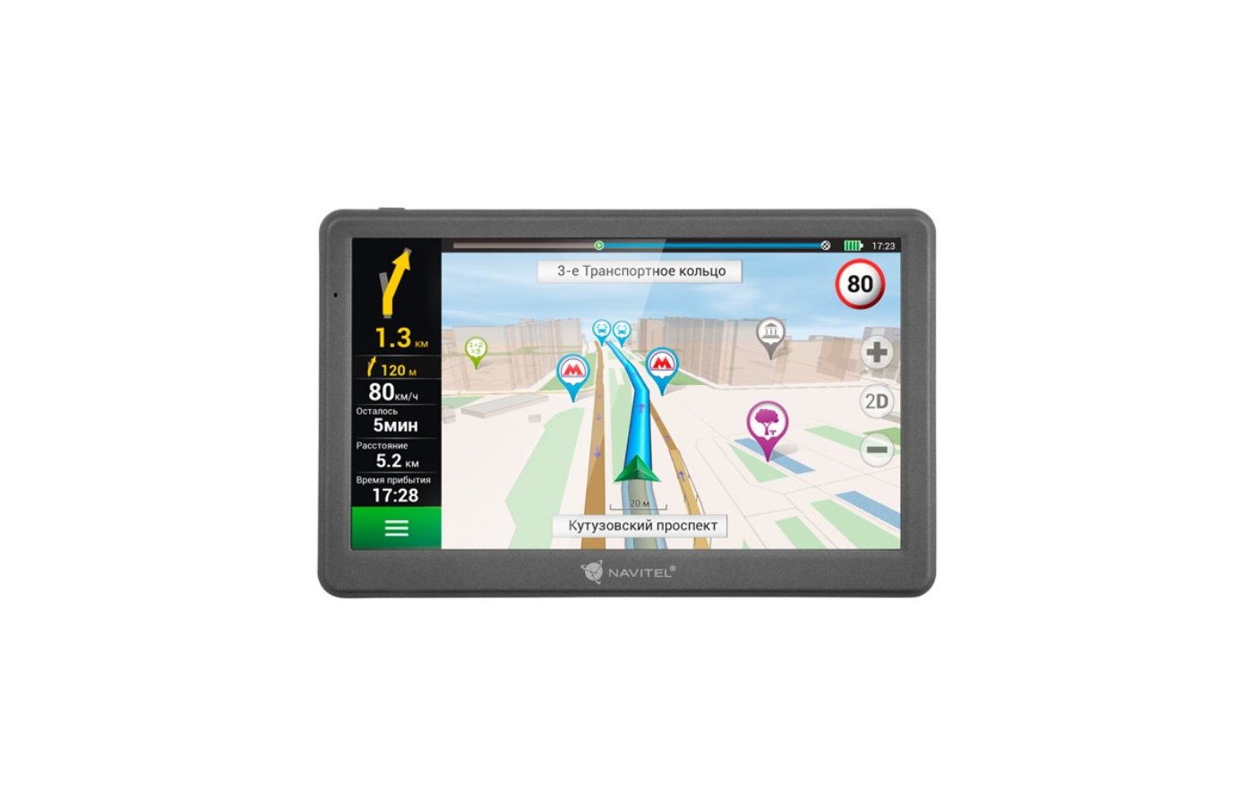 GPS навигатор Navitel e700. Автонавигатор с GPS И ГЛОНАСС. Навител навигатор круглый. РБТ навигаторы автомобильные. Кабинет навигатора детства 3.0