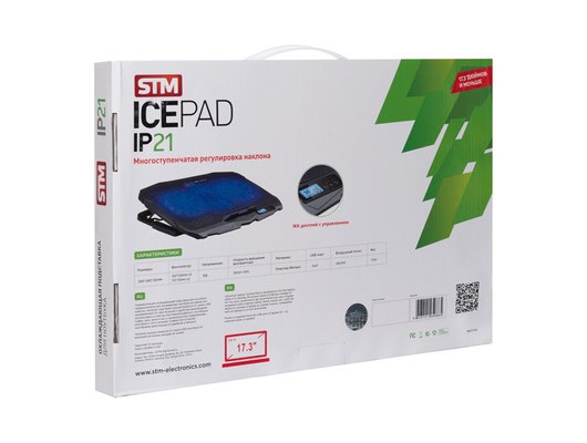 Подставка для ноутбука STM Laptop Cooling IP21