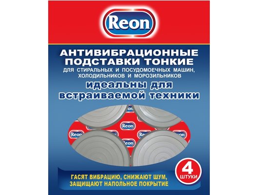 Аксессуар к холодильникам Reon 02-025 Антивибрационные подставки тонкие