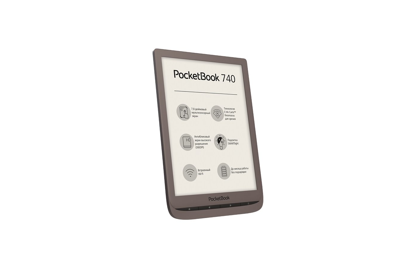 Pocketbook 740. POCKETBOOK 740 Dark Brown. Электронная книга POCKETBOOK 740. POCKETBOOK 740 Pro аккумулятор.