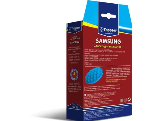 Фильтр для пылесоса TOPPERR 1146 FSM 20 Фильтр д/пылесоса SAMSUNG SC21F50.. SC19F50VCSC20F70..SC07F80..(DJ63-01285A)