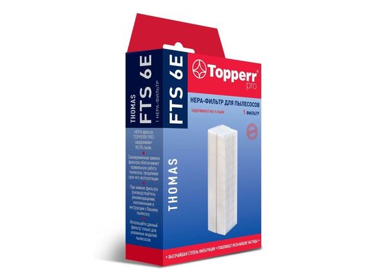 Фильтр для пылесоса TOPPERR 1133 FTS 6E Topperr Hepa Filter д/пылесоса THOMAS Twin H12