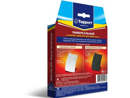 Фильтр для пылесоса TOPPERR 1122 FU1 Комплект универс. микрофильтров (оригнал: Electrolux EF54)