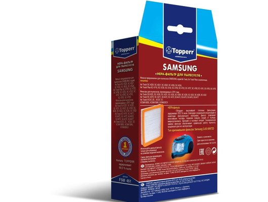 Фильтр для пылесоса TOPPERR 1147 FSM 451 HEPA фильтр для SAMSUNG SC 44..