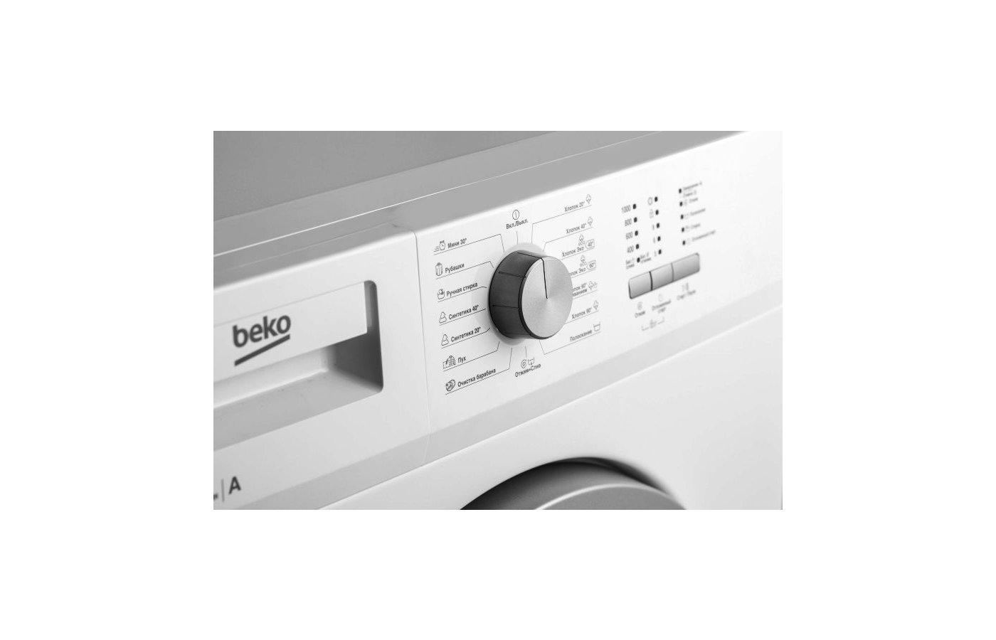 Beko Wre6512bww Купить Стиральная