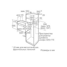 Bosch hbf534esor духовой шкаф характеристики