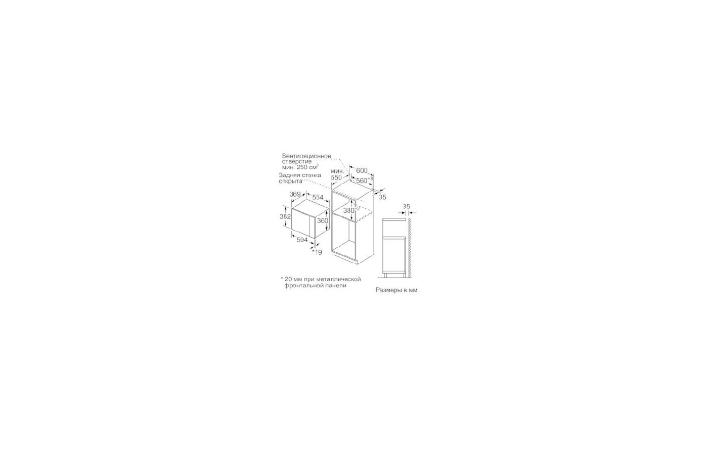 Bosch bfl554mw0 схема встраивания