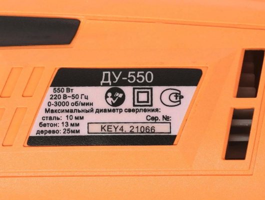 Ударная дрель Вихрь ДУ-550