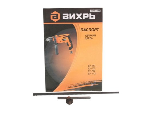 Ударная дрель Вихрь ДУ-550