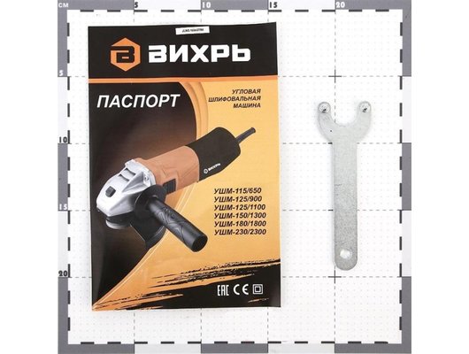 Углошлифмашина Вихрь УШМ-125/1100