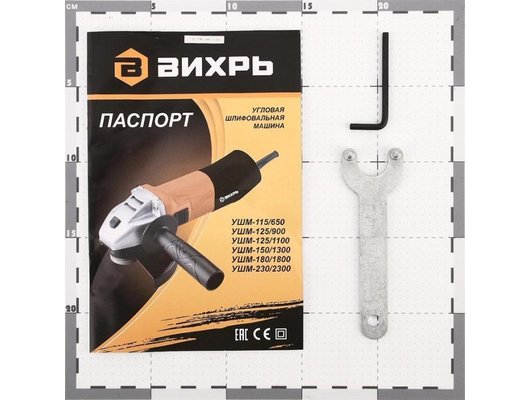 Углошлифмашина Вихрь УШМ-150/1300