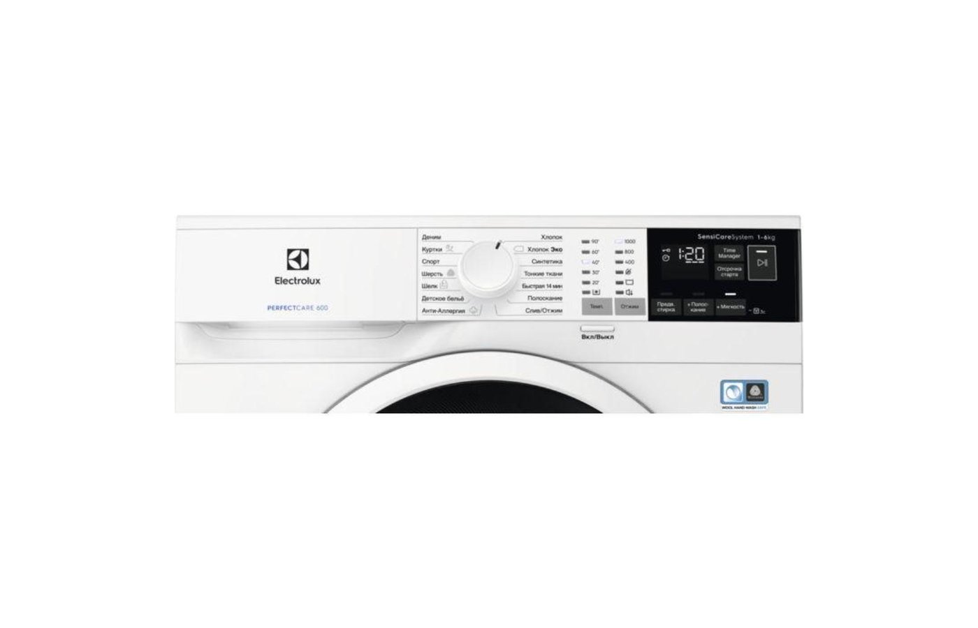 ELECTROLUX PerfectCare 600 EW6S4 R06W отзывы покупателей - 393 мнений  владельцев RBT.ru