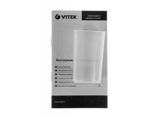 Утюг VITEK VT-8305