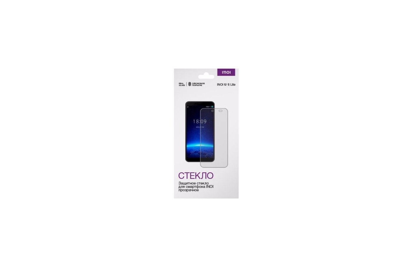 Inoi lite. Защитное стекло INOI для экрана смартфона INOI 2/2lite 2019-2021, 2.5d (4660042756967). Защитное стекло INOI для INOI 3/3 Lite. Защитное стекло на INOI 2 Lite. Защитное стекло INOI для INOI 5i/5i Lite.