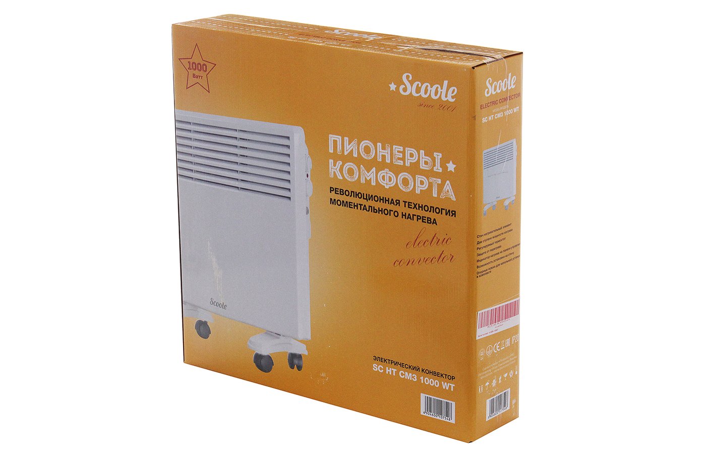 Ht cm. Конвектор Scoole HT cm 3. Электрический конвектор SC HT cm2 1000 WT. Конвектор Scoole SC HT cm1 1000. Конвектор Scoole SC HT hl1 2000.