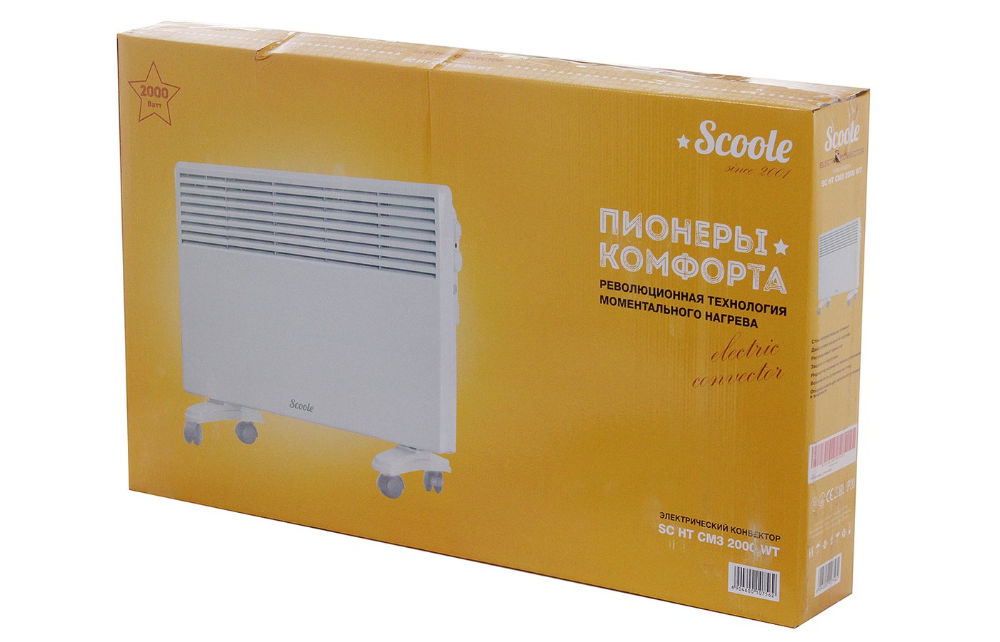 Ht cm. Конвектор Scoole HT cm 3. Scoole SC HT cm3 2000 WT. Scoole 2000wt scht-cm3 обогреватель. Конвектор 2000 Вт м/т Scoole SC HT cm3 2000 WT.