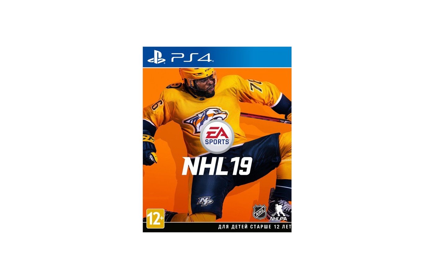 Nhl ps4. NHL 19 ps4. Диск ps4 NHL 19. Диск NHL 17 ps4. NHL 21 ps4 Интерфейс.