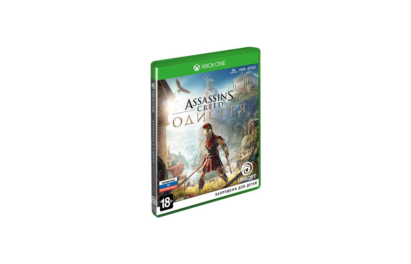 Assassins creed odyssey xbox